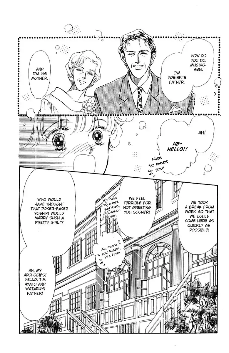 Romansu Godankatsuyou Chapter 9 7